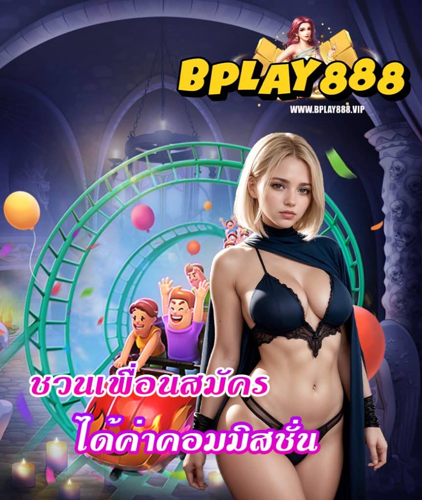 bplay888 slot